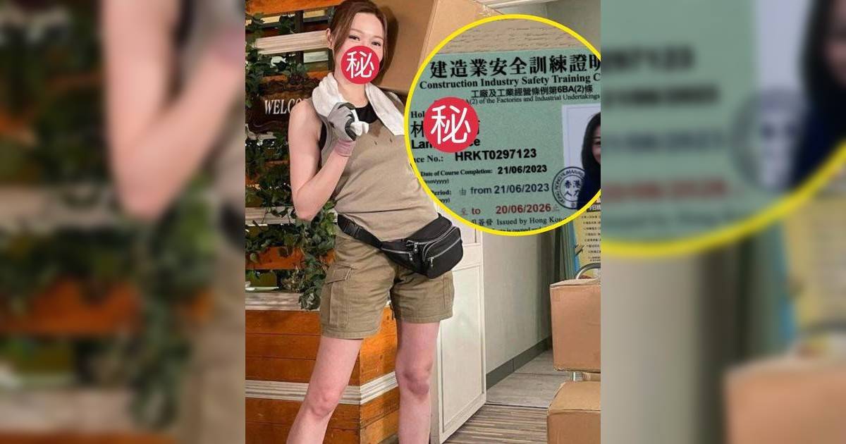 《愛．回家》停播｜31歲港姐冠軍曬平安咭 網民急勸續牌原因超現實