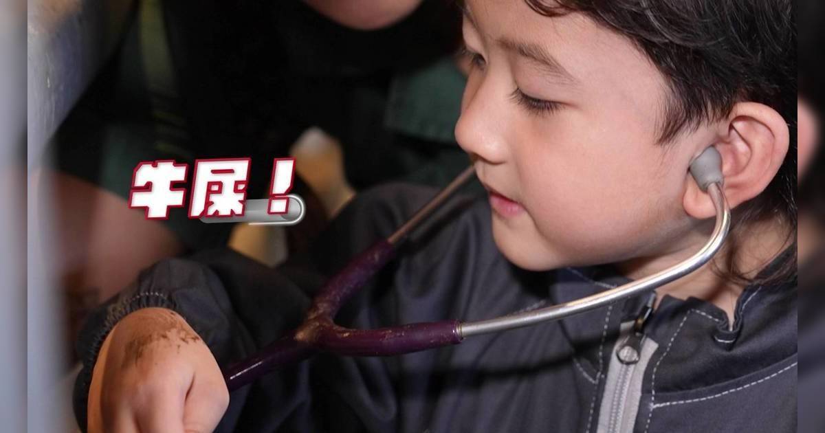 AI 時代未來實習生｜陳山聰6歲仔Jaco勇闖牛場實習獸醫！慘遇牛屎蒼蠅夾擊嚇到Hang機？
