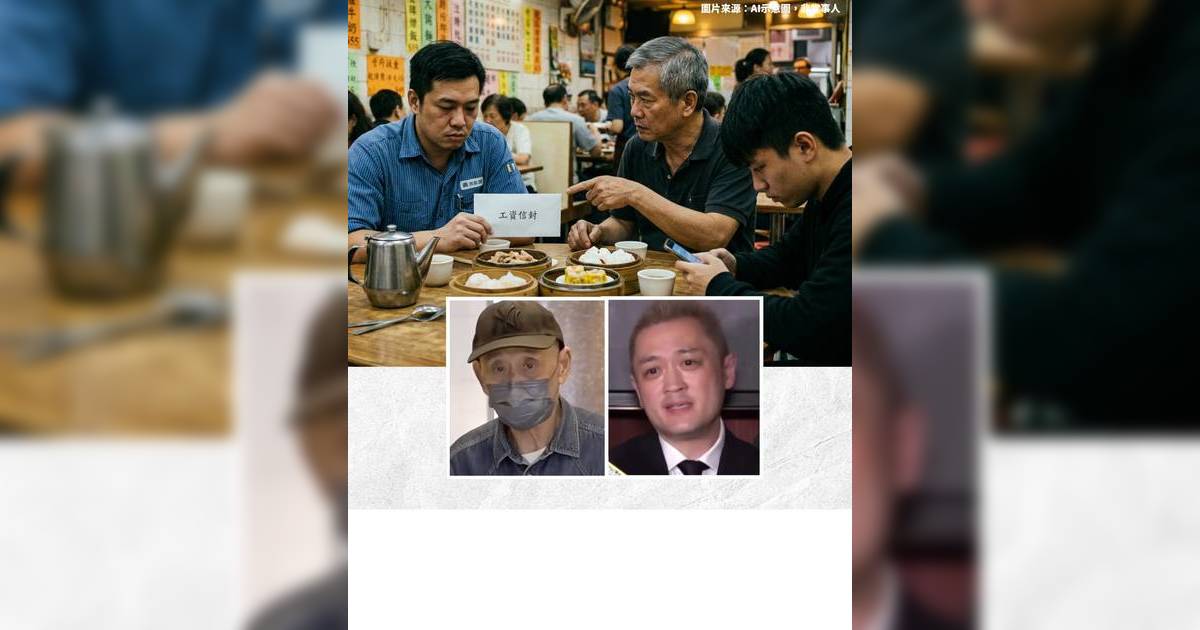 真心多謝李泳漢 港男