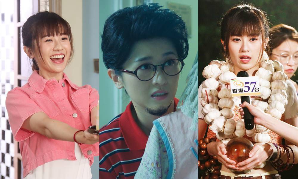 香港探秘地圖｜倪嘉雯犧牲靚樣演A0戀愛腦！驚現鬍鬚反串造型嚇窒網民