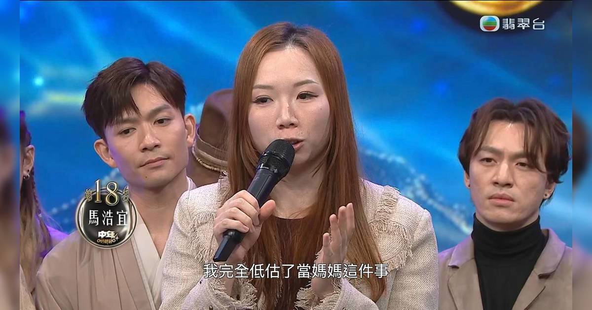 中年好聲音4｜馬浩宜任性參賽新手媽媽18強出局 回憶初入圍有罪惡感