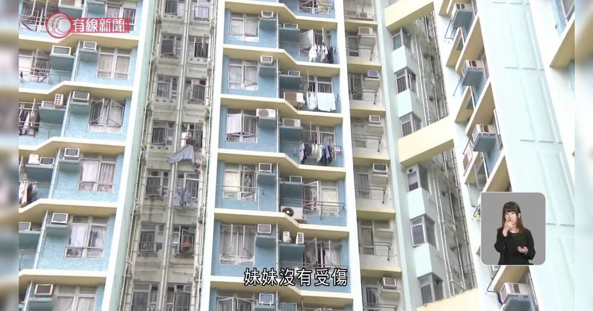 深水埗母親沙發上離世 細女伴屍多日無人知 揭發經過曝光 附家庭背景