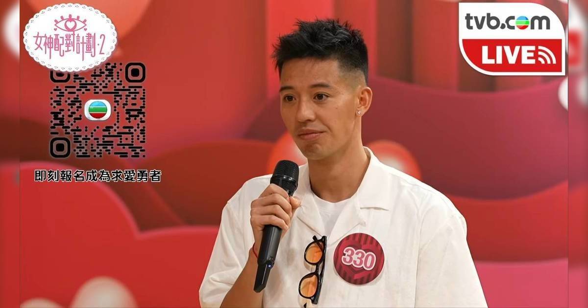 女神配對計劃2｜「翻版木村」劉梓堅自爆食煙講粗口！19歲蔡楠奇招追女想媾樂易玲？