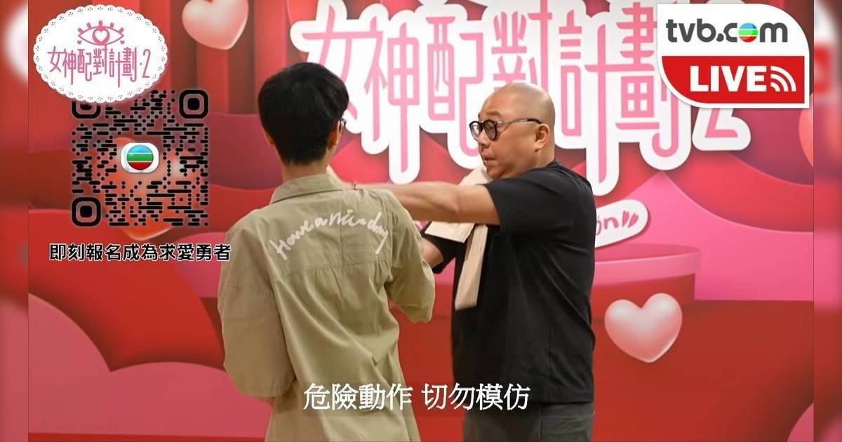 女神配對計劃 2｜23歲教練陳竣謙表演失手？木板碎片擊中林盛斌嚇到彈起投訴！