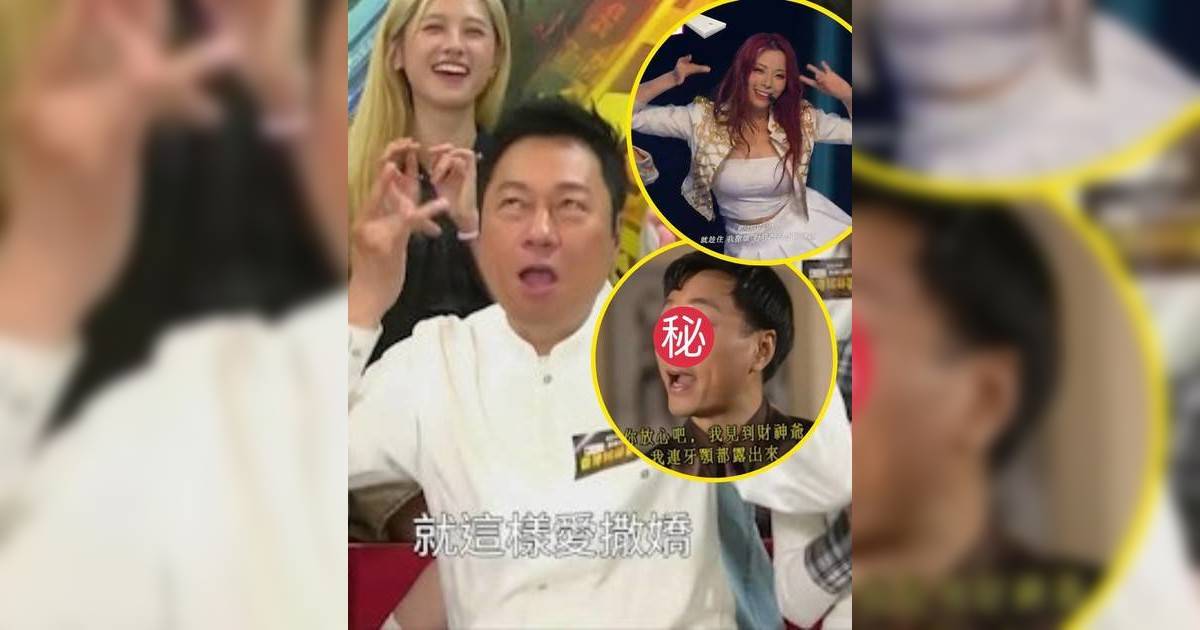 視帝黎耀祥突跳《魔音女團》舞反白眼 瘋傳片段勾起20年前這幕經典