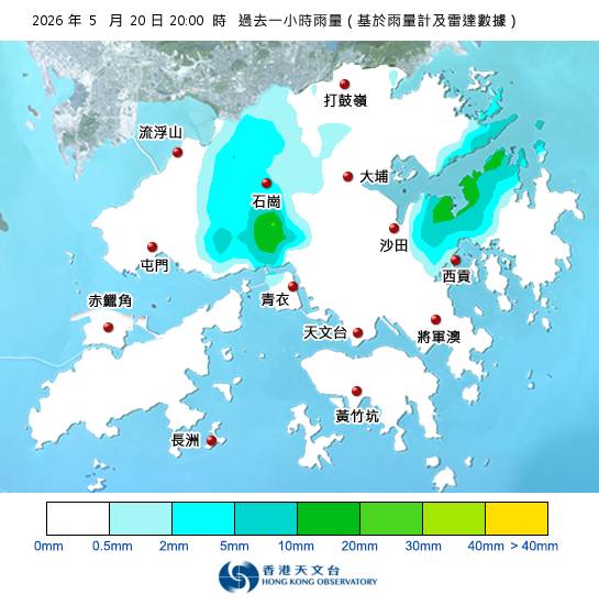 黃雨警告於晚上9時0分生效！天文台最新天氣警告資料