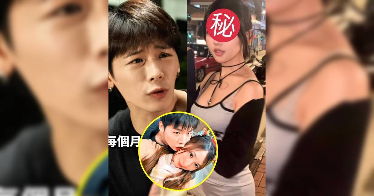 劉展霆「放低」鍾柔美轉孖00後靚女拍片 新拍檔背景曝光 顏值身材完勝！