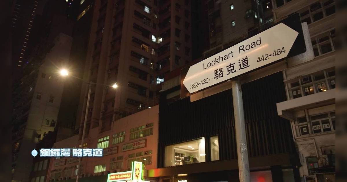 美食新聞報道｜37萬KOL帶伍倩彤挑戰膽固醇！銅鑼灣宵夜驚見爆膏蟹蒸肉餅？