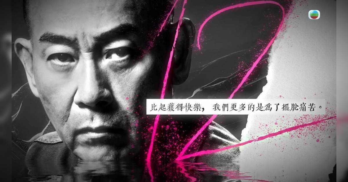 刑偵 12｜宣傳片勇奪國際金獎！靠AI碎畫破鏡揭人性 導演親解懸疑美學