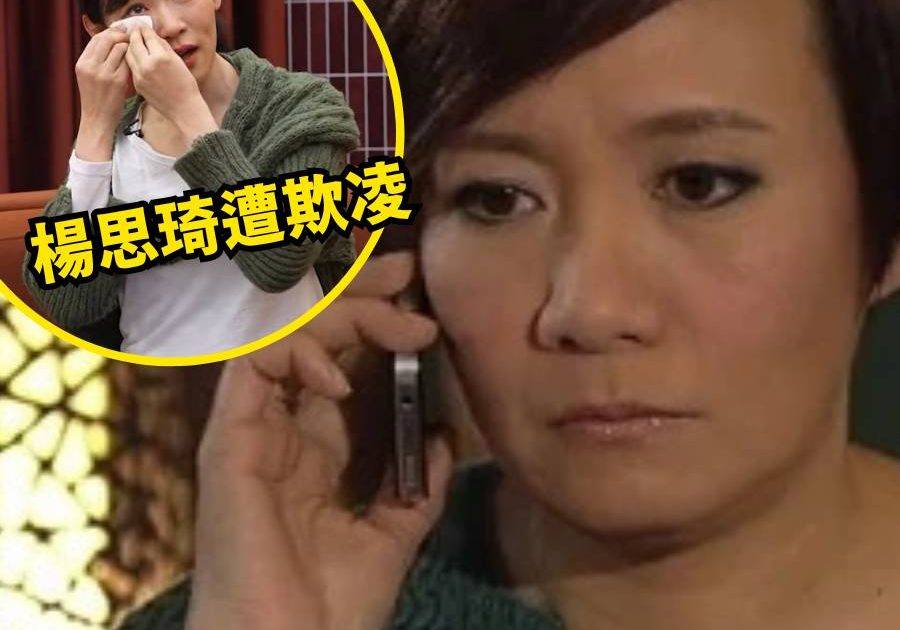 商天娥再陷欺凌風波 結怨藝人名單曝光 傳與宣萱鄧萃雯不和