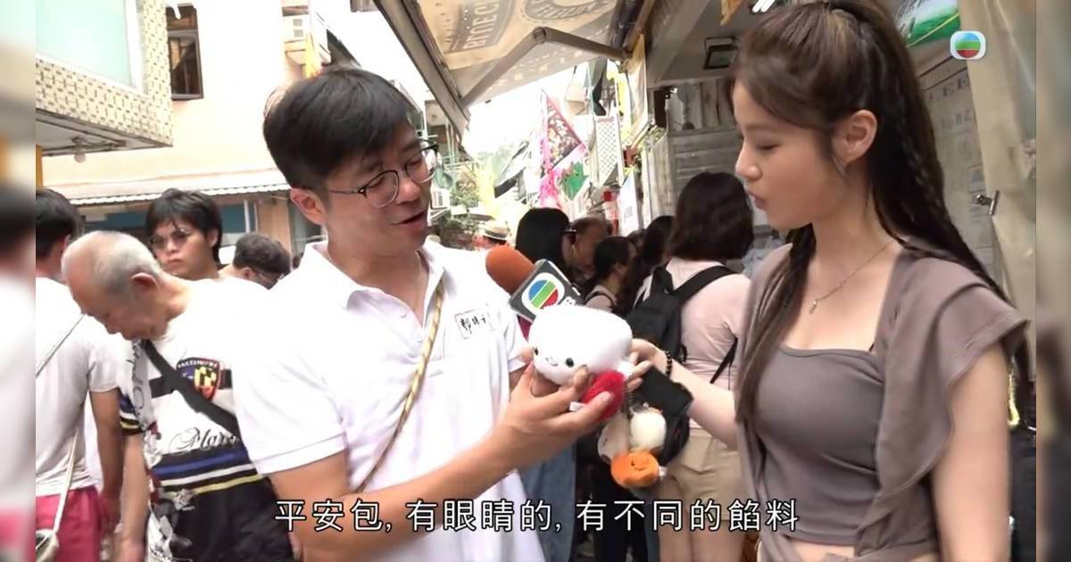 25歲東張女神超短熱褲現身長洲 遭受訪者一句KO笑料百出！