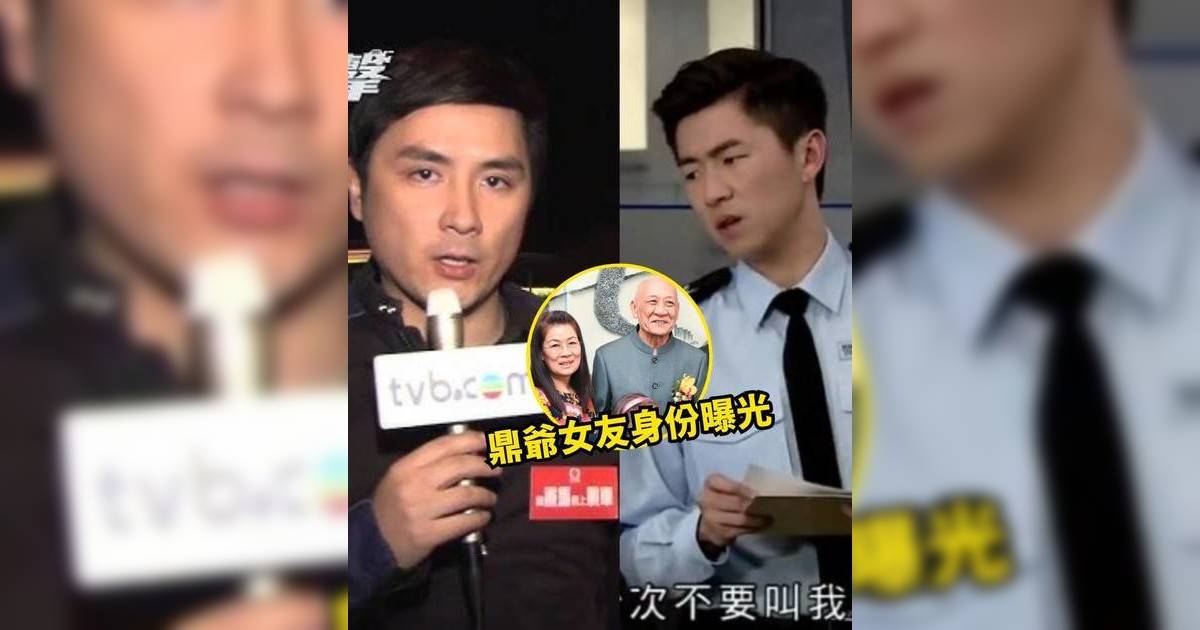 李泳豪與鼎爺女友Viva及馬貫東長期不和  因一事結怨至今耿耿於懷