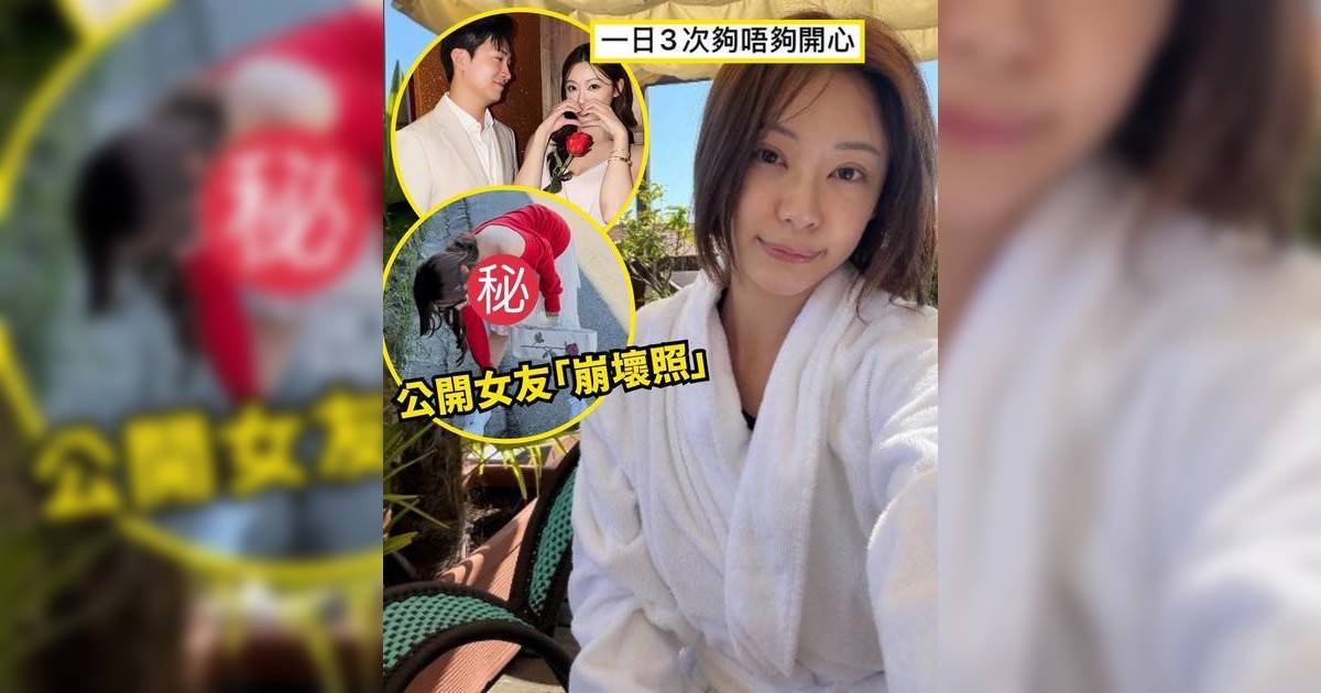 葉蒨文玩浴袍誘惑呻旅遊太攰 曾展望風騷自爆「一日3次」惹遐想