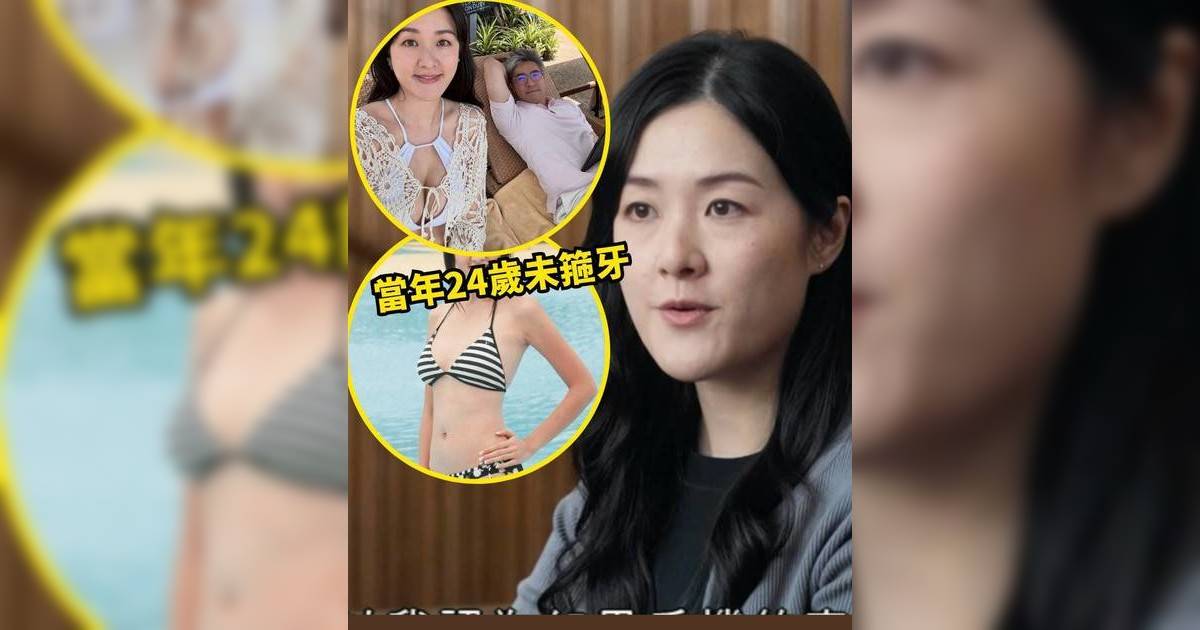 41歲落選港姐現身《COURT!》引關注 被指小三坐正黑歷史翻Hit 曾批林峯「真人Ho X」