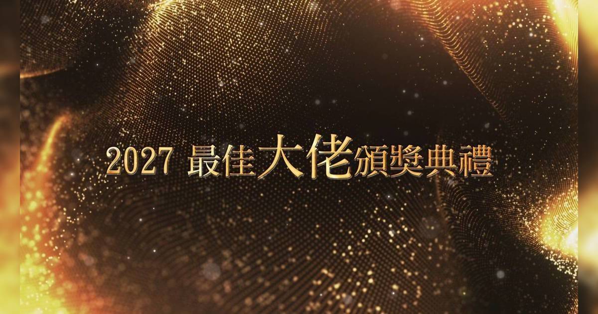 警是個大佬｜羅子溢被林盛斌上身！爆肌演繹猩猩步姿震驚網民