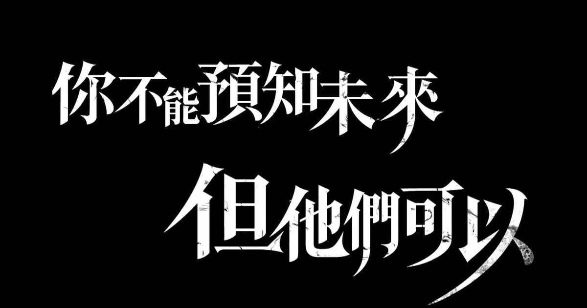 玄戰｜香港首個直播玄學騷！即場預測六合彩賽馬結果？震驚網民！
