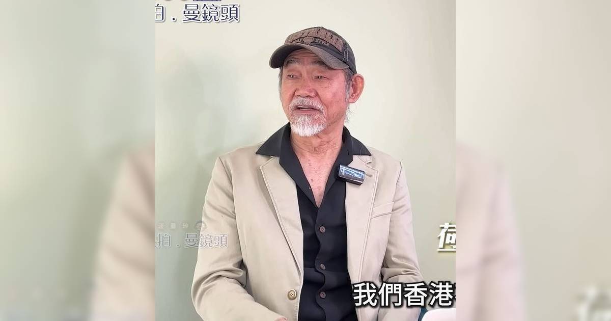 73歲元華爆七小福私下真面目 師兄弟性格反差極大 直言最尊重一位師兄