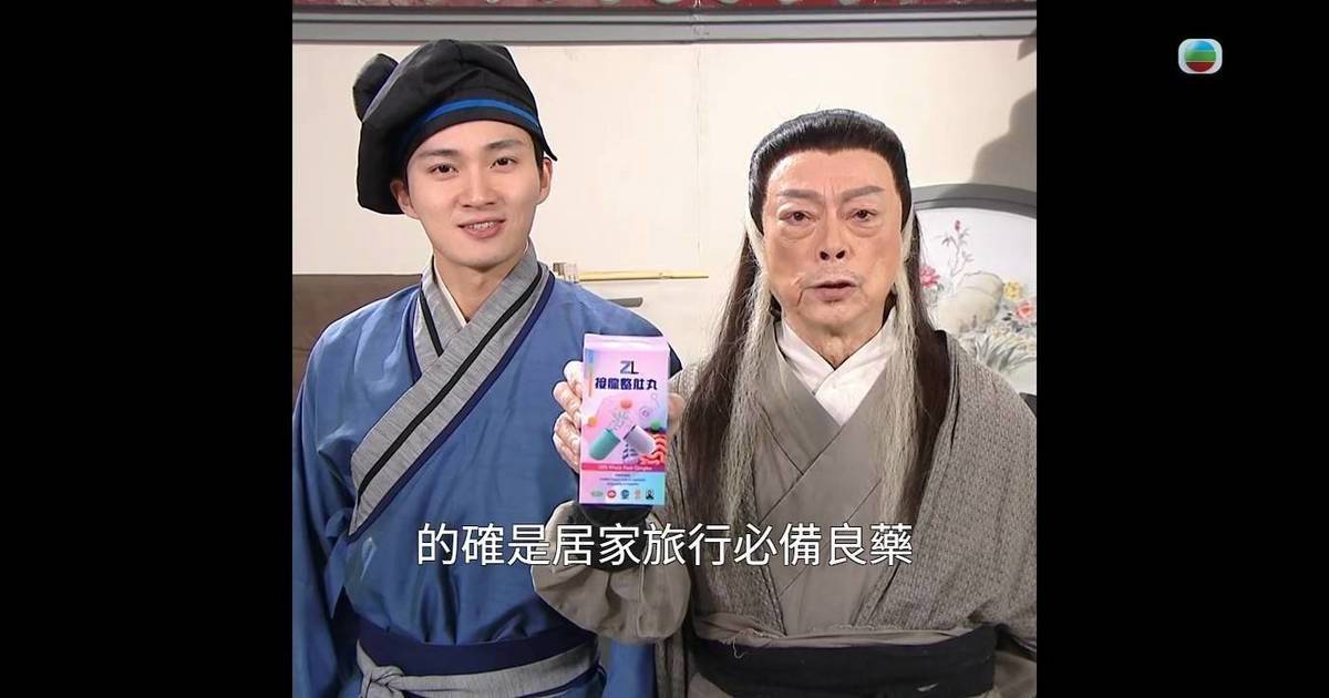 《愛‧回家之開心速遞》｜73歲羅樂林驚喜重現楊過！惡搞植入廣告再殺一人 網民激讚神安排