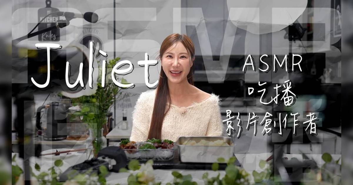 周遊人生｜韓國吃播主驚人秘聞！拍10分鐘片花8小時 日睡4小時與世隔絕