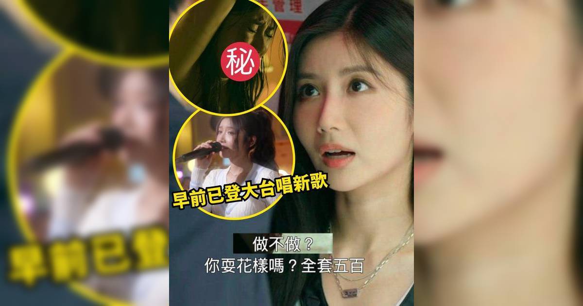 重案解密｜陳苡臻Jessica上TVB即慘遭碎屍 女神演妓女網民反應兩極