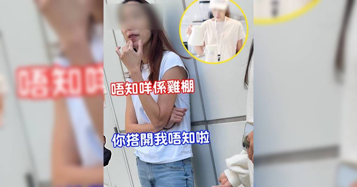 4女投資80萬血本無歸 咖啡界新星Jessica身分曝光 被指「搭雞棚」 主動聯絡東張澄清