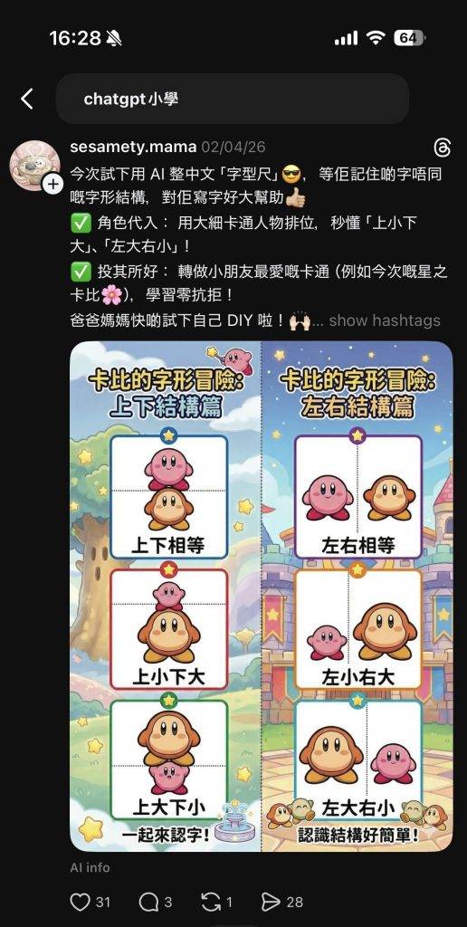 0
