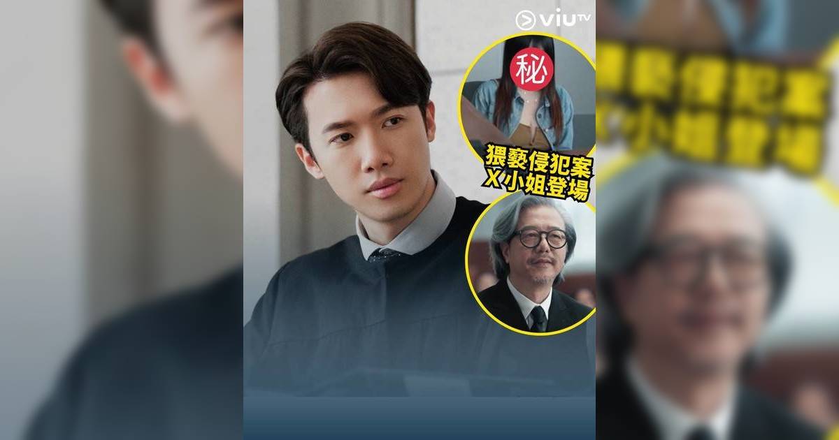 COURT!｜邱士縉張錦程法庭大對決 1招踢爆富二代詭計失控崩潰