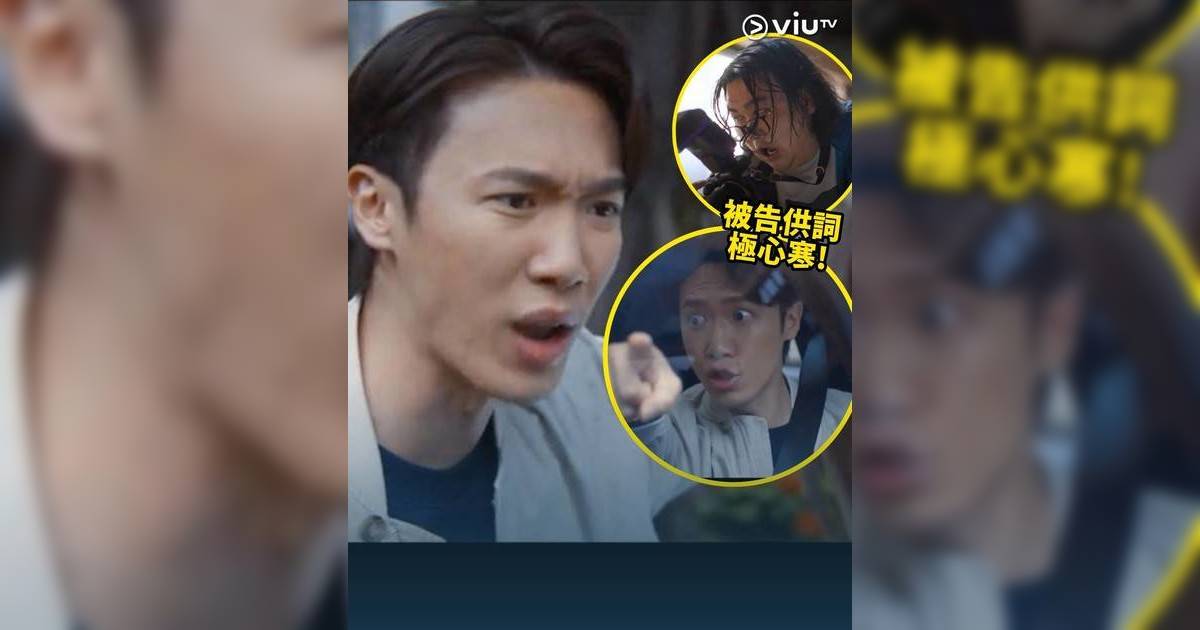 COURT!｜法官查案被老婆當街鬧醒 ViuTV神對白直線抽擊大台膠劇