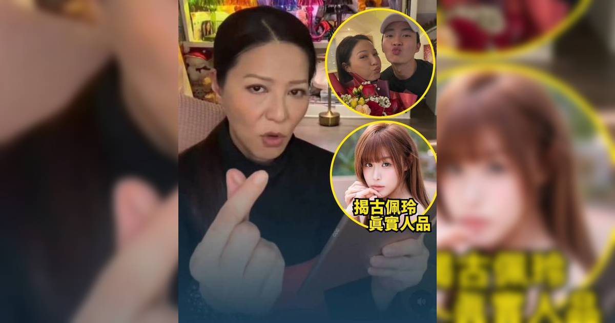 愛回家｜滕麗名直播爆大結局驚喜 重要角色回歸 親證一事令劇迷不捨