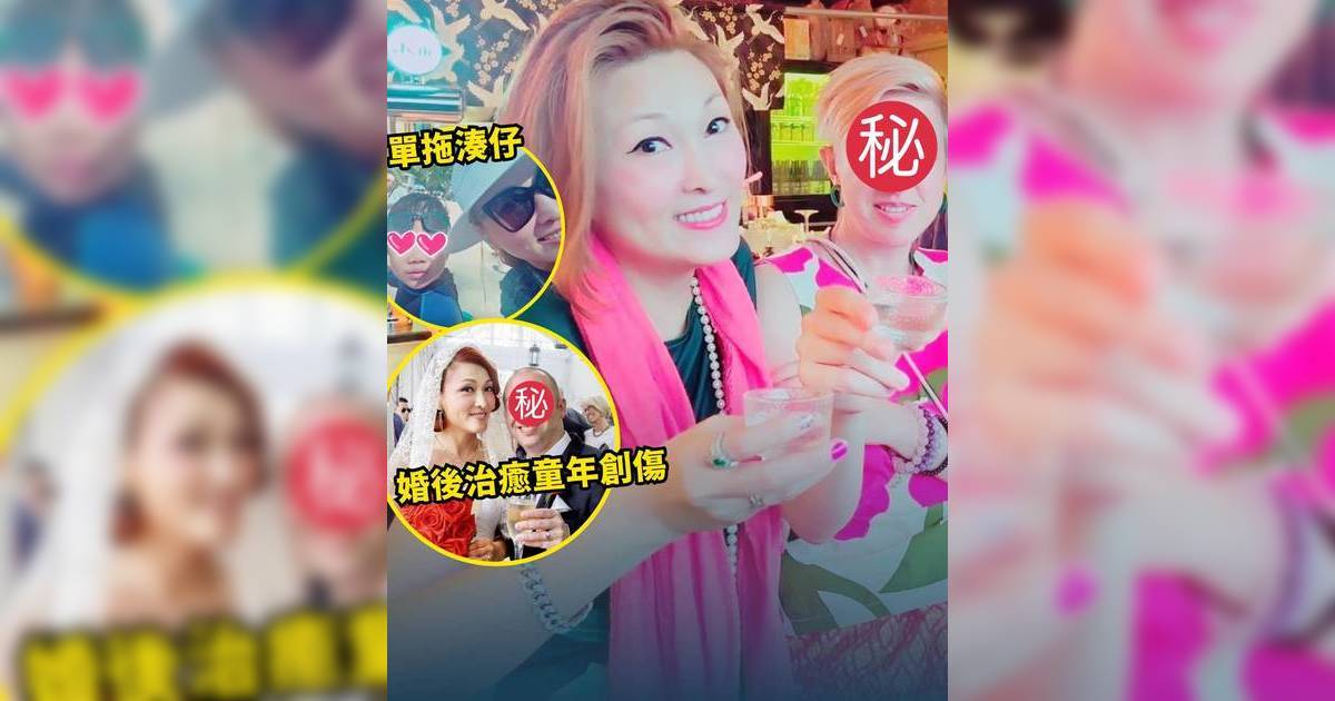 55歲李蕙敏驚傳婚變刪光老公合照 與同性密友夜蒲摸大髀
