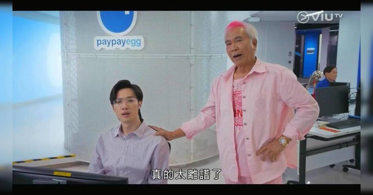 IT狗2.0｜ 75歲李龍基搶走AK代言勁爆笑！江𤒹生客串激玩BL情節