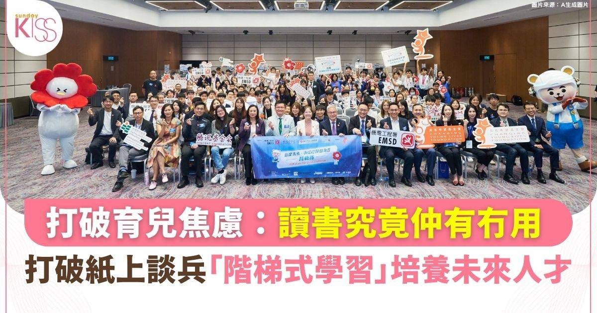 智慧教育｜ 機電署長潘國英：打破紙上談兵！用「階梯式學習」培養未來人才
