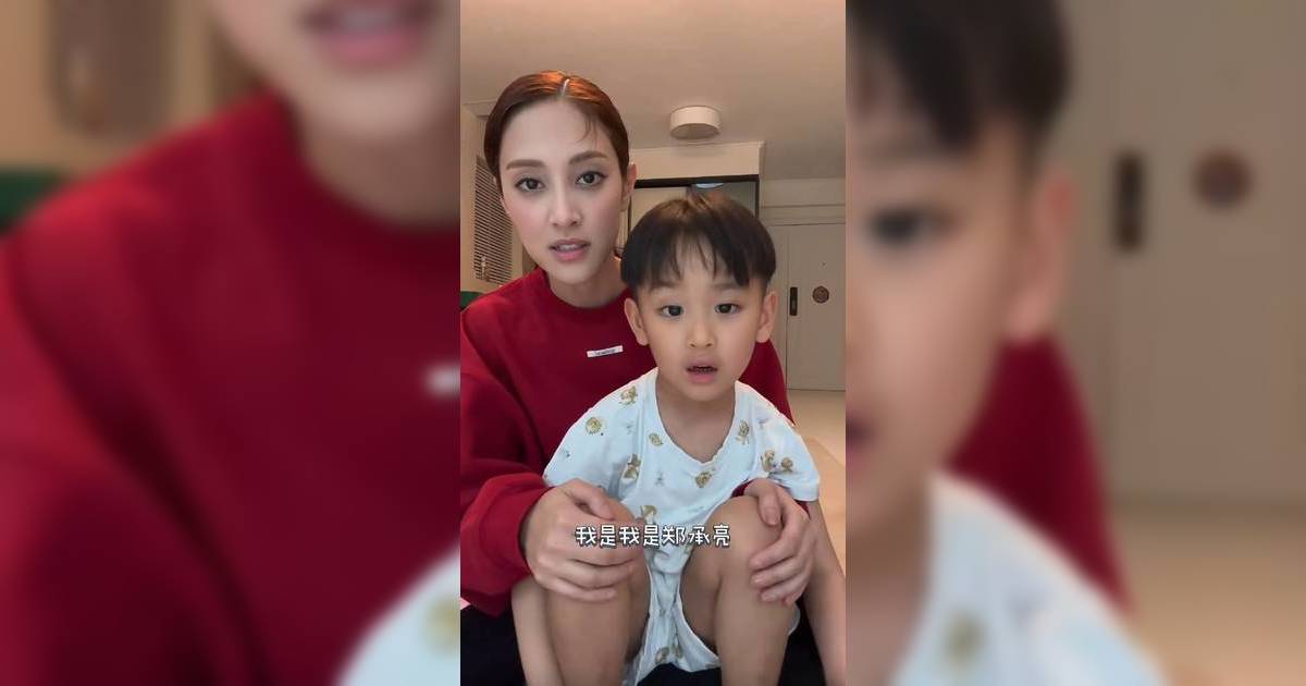 升小一｜陳凱琳疑洩二仔升讀小學玄機 華仁大仔狂補中文實況曝光 鄭嘉穎考慮轉校