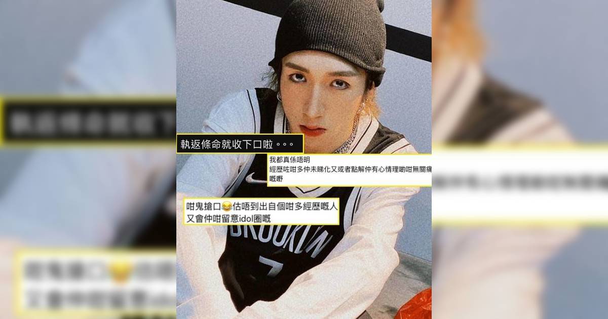 阿Mo貼韓國女團醜照引發連環公審！急發長文道歉 仍慘遭毒舌粉狂窒