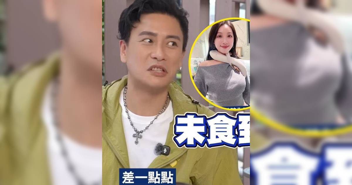 黃宗澤聽海兒養蛇秒變「尖叫王」 神級金句頻出網民笑爆