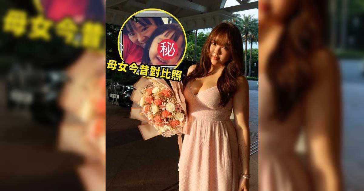 林盛斌大女18歲生日低胸短裙亮相 Bob嫂一句話令人鼻酸