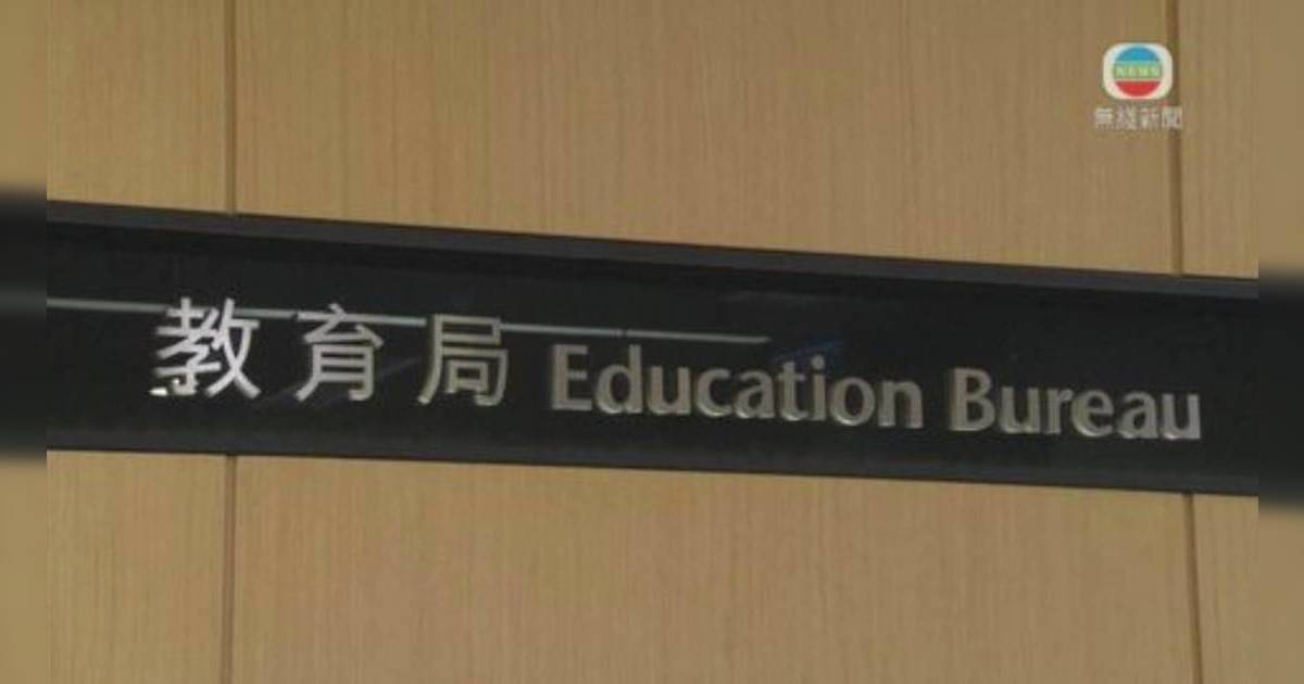 小一派位 錯誤短訊