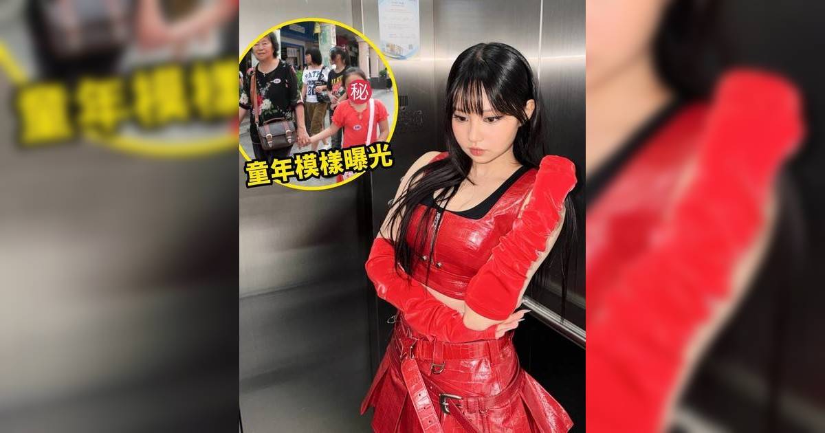 Day許軼24歲生日前夕痛失摯愛 背後藏一段祖孫情令人淚崩