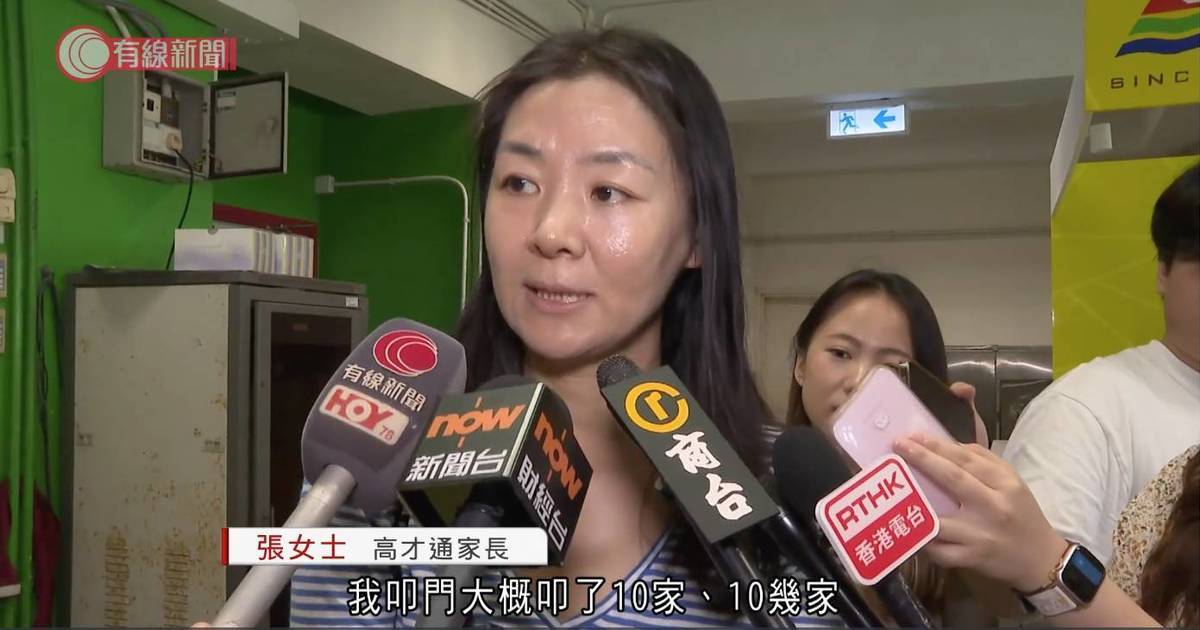 小一派位 小一叩門