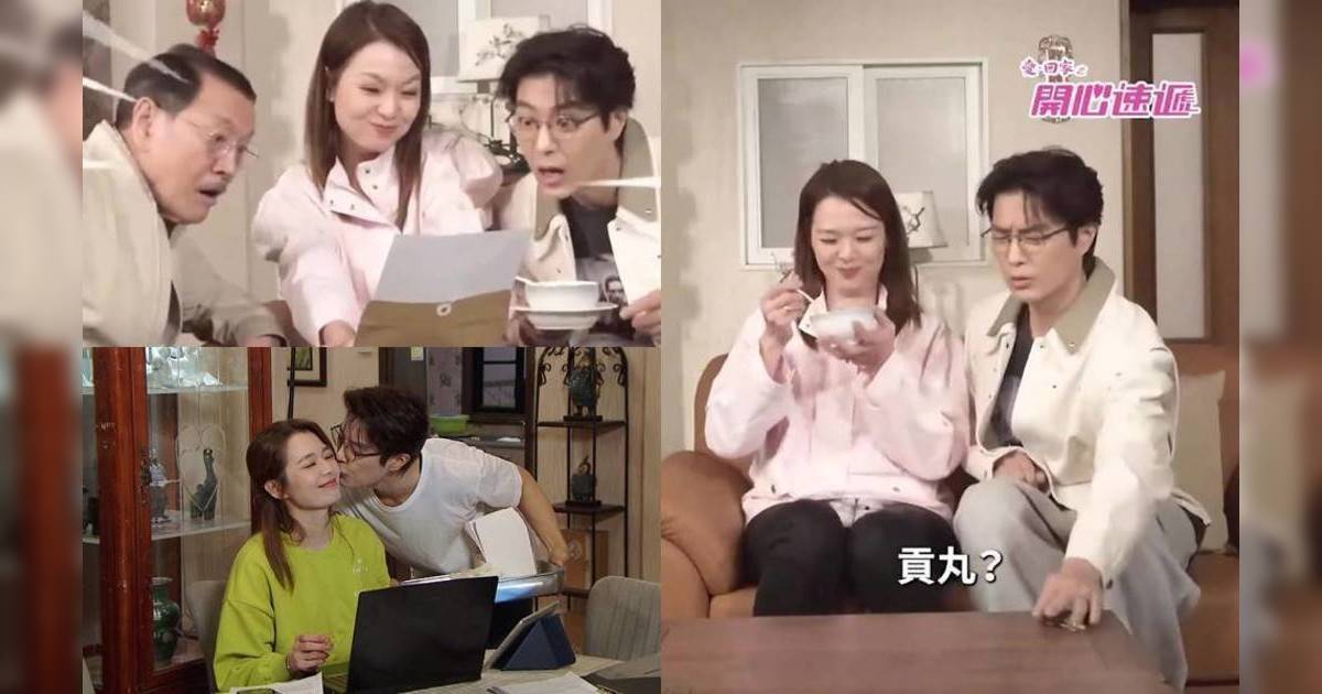 愛‧回家｜龔水CP驚爆有喜？呂慧儀發福喪食+網民狂賀：龔丸終於來！
