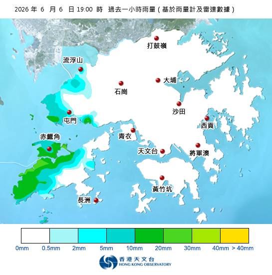 紅雨警告於晚上7時55分生效！天文台最新天氣警告資料
