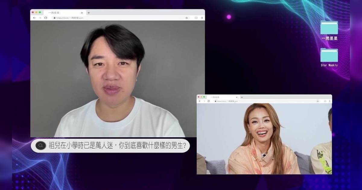 一周星星｜容祖兒擇偶條件大公開！遭王祖藍逼供 驚爆不介意另一半矮小？