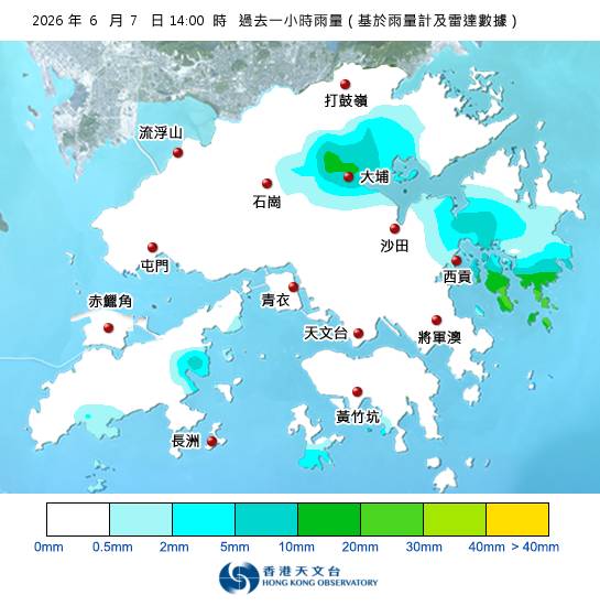黃雨警告於下午3時0分生效！天文台最新天氣警告資料