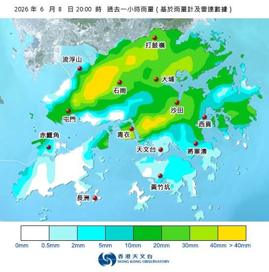 黑雨警告於晚上8時35分生效！天文台最新天氣警告資料