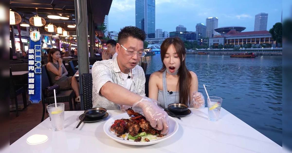 美食新聞報道｜暉哥挑戰新加坡米芝蓮推介！驚見一米高龍蝦伊麵 食法勁誇張震驚網民