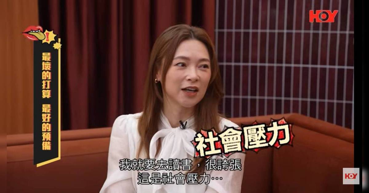 歐倩怡會考5分突狂進修考獲碩士另有原因 伍詠薇聽完激動「真係好癲！我第一次聽」