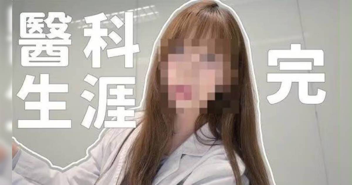 kol實習醫生 angel