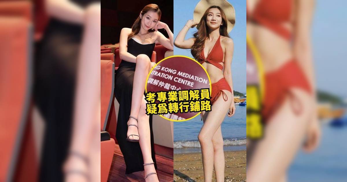 31歲東張女神王嘉慧超狂履歷再升級 「傢俬大王」千金學歷家底驚人封人生勝利組