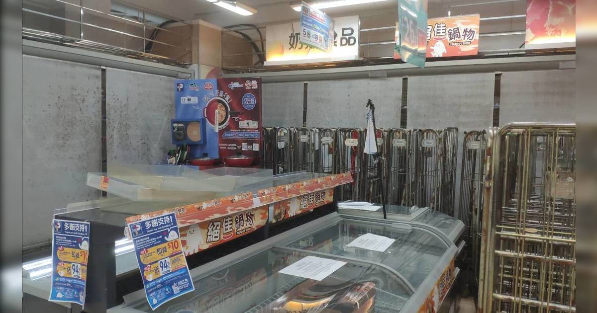百佳結業 旺角富榮花園