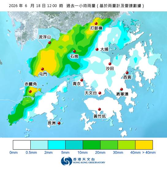 黑雨警告於下午12時55分生效！天文台最新天氣警告資料